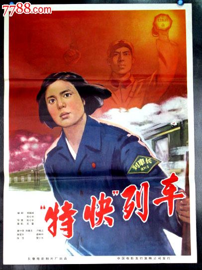 北海道情報大学学历学位认证